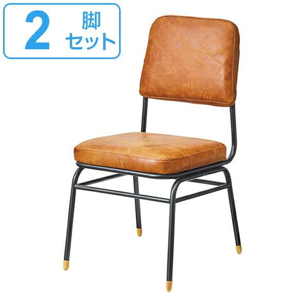 チェア 2脚セット 座面高45cm レザー 本革 椅子 イス ダイニングチェア ヴィンテージ調 クッション （ チェアー いす ダイニングチェアー 食卓椅子 ）のサムネイル