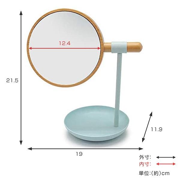 手鏡　スタンド付き パラデック スタンドミラー 両面ミラー アクセサリートレー 拡大鏡