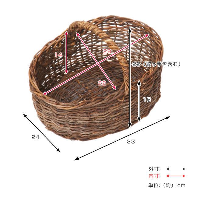 籐かご 自然のままのカゴ 幅33×奥行24×高15cm （ ラタン 籐 バスケット
