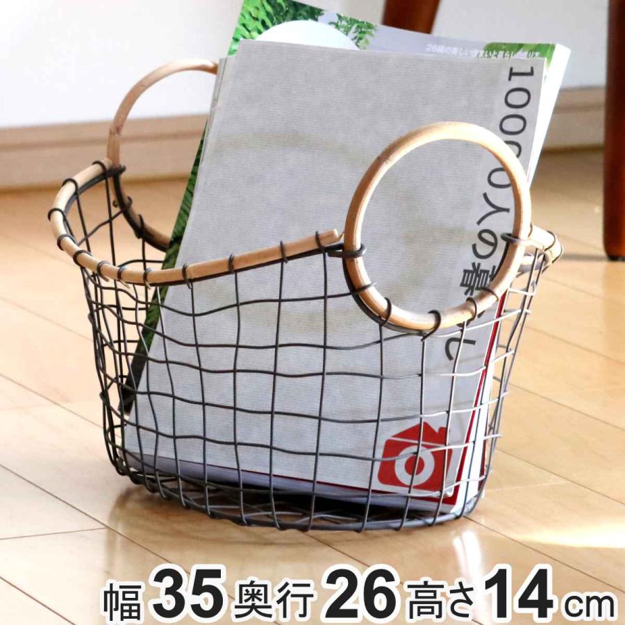 ちどり産業 ワイヤーバスケット 籐のカゴ 幅35×奥行26×高さ14cm ちどり産業 ワイヤーバスケット 籐のカゴ 幅35×奥行26×高さ14cm