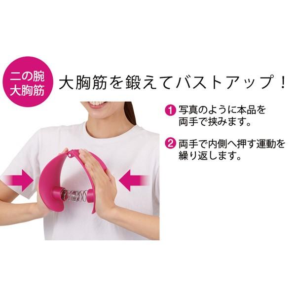 エクササイズ 内もも引き締め＆筋力UP 室内 運動 筋トレ （ トレーニング用品 トレーニング機器 筋トレグッズ ）｜livingut｜04