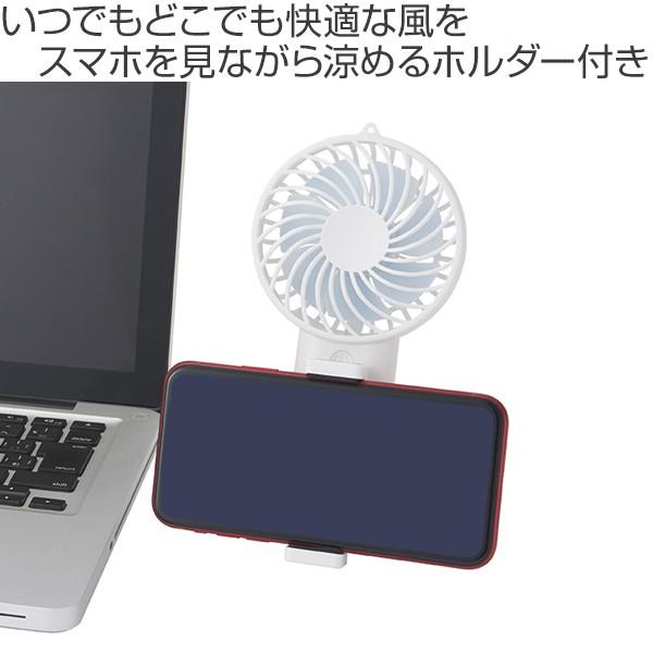 扇風機 ハンディ ホルダー付き Tone ポータブルファン 充電式 卓上 ポータブル扇風機 ハンディファン 携帯用扇風機 卓上扇風機 ミニ扇風機 リビングート Paypayモール店 通販 Paypayモール