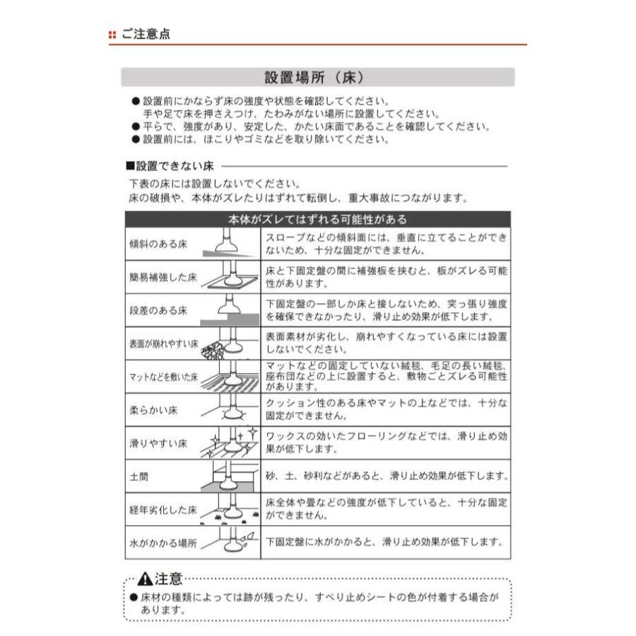 手すり つかまりポール コの字型手すり セット 介護用品 突っ張り 工事不要 （ 手摺り コの字 ポール 介護 突っ張り棒 後付け 介護用 つかまり棒 ） ＜コの字型手すり＞ 熱可塑性エラストマー