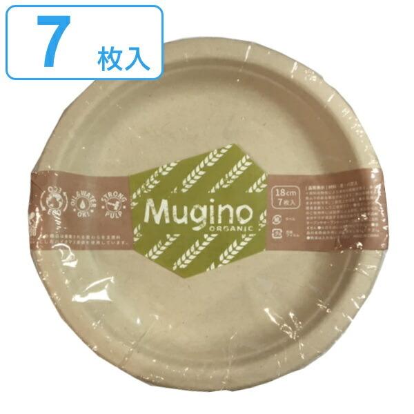 サイズ交換ＯＫ 紙皿 未晒しプレート 18cm 7枚入 希望者のみラッピング無料 Mugino 使い捨て プレート 紙 7枚 皿 簡易食器 18センチ