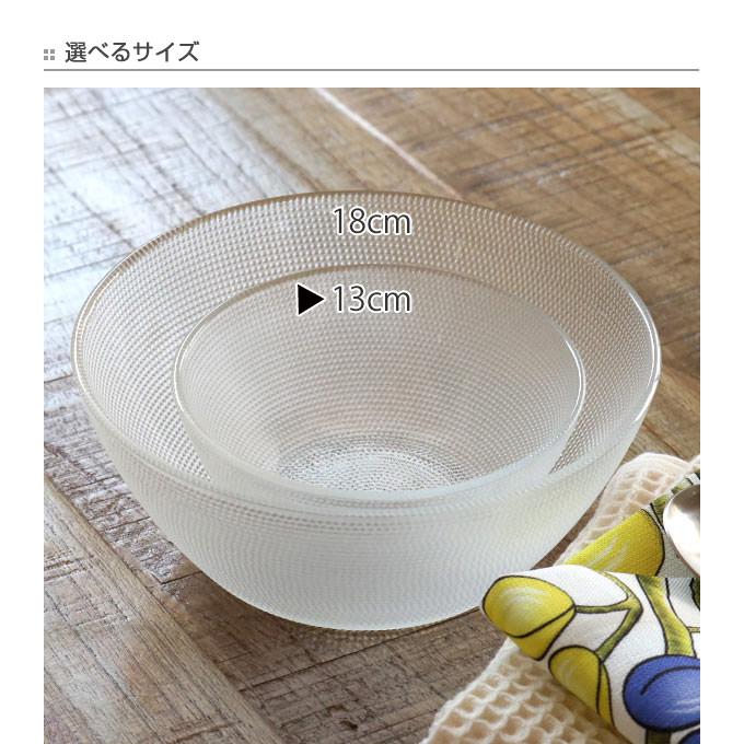 ボウル 13cm あられ 皿 食器 洋食器 ガラス製 同色6個セット ボウル 13cm あられ 皿 食器 洋食器 ガラス製 同色6個セット