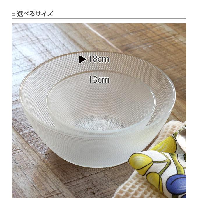 ボウル 18cm あられ 皿 食器 洋食器 ガラス製 （ 中鉢 お皿 ガラスボウル そうめん鉢 ガラス食器 ）｜livingut｜09