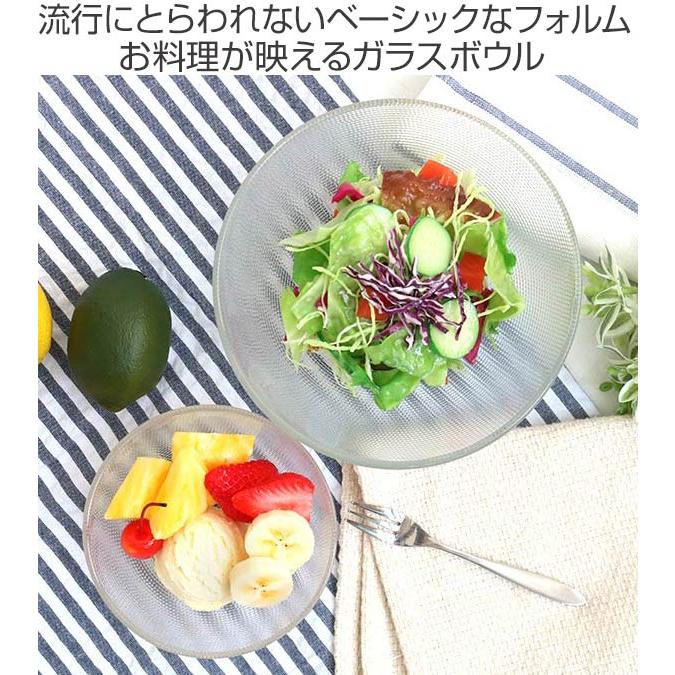 ボウル 18cm あられ 皿 食器 洋食器 ガラス製 同色6個セット （ 中鉢