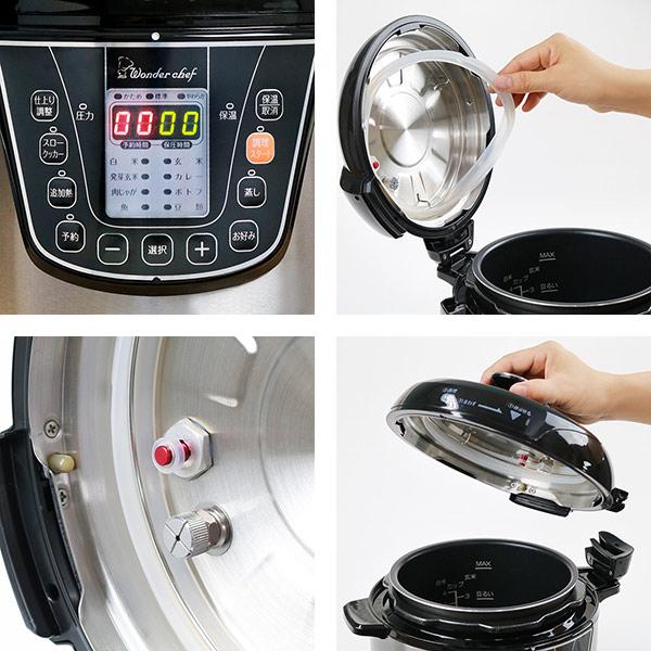ワンダーシェフ 電気圧力鍋 3L 7点セット wonderchef マイコン電気圧力