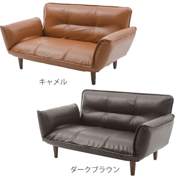 セルタン ソファ 幅130cm 2人掛け ヴィンテージ調 PVC素材 セルタン ソファ 幅130cm 2人掛け ヴィンテージ調 PVC素材