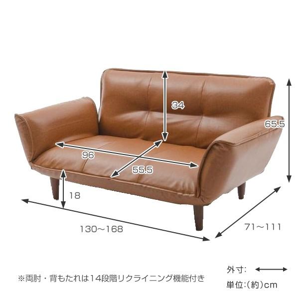 セルタン ソファ 幅130cm 2人掛け ヴィンテージ調 PVC素材 セルタン ソファ 幅130cm 2人掛け ヴィンテージ調 PVC素材