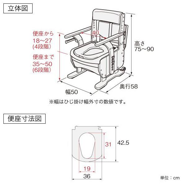 ポータブルトイレ 標準便座 快適脱臭 家具調セレクトR ノーマル