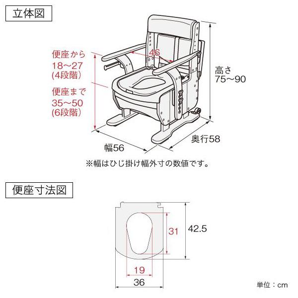 ポータブルトイレ 標準便座 家具調セレクトR ノーマルワイド ポータブルトイレ 標準便座 家具調セレクトR ノーマルワイド