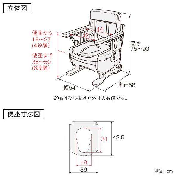 ポータブルトイレ ソフト便座 家具調セレクトR はねあげ