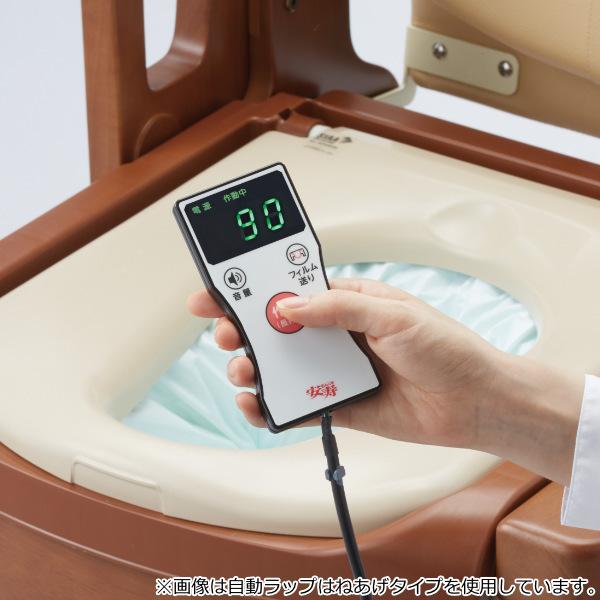 現品発送 ポータブルトイレ コンパクト 標準便座 自動ラップ キャスター付 家具調セレクトR ノーマル ひじ掛けタイプ 介護用 日本製 （ 省スペース 洋式 樹脂製 ） 【1458237154】(51980円)