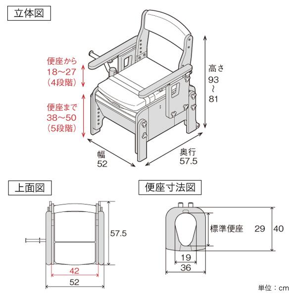ポータブルトイレ 標準便座 キャスター付 家具調スマートトイレ NEO