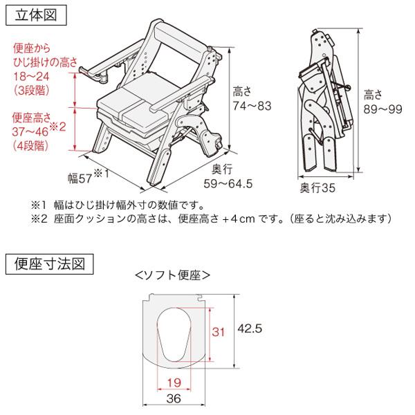 ポータブルトイレ ソフト便座 キャスター付 折りたたみ 家具調トイレ