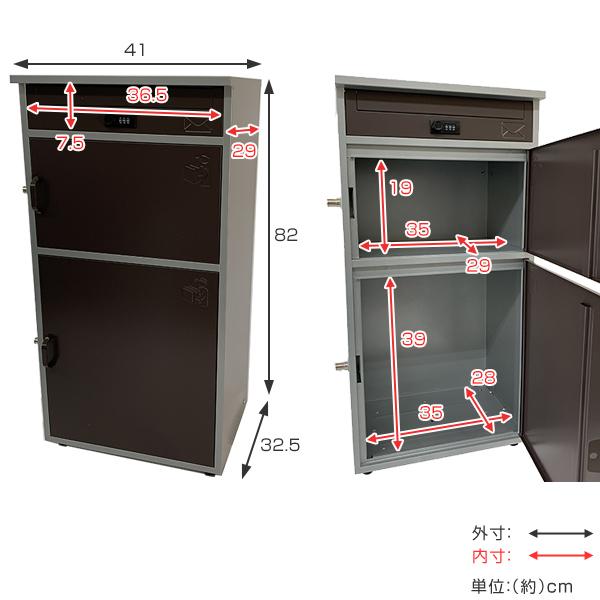 郵便ポスト　宅配ボックス　一戸建て用　3段　戸建　荷物受け　ミドル　宅配便　宅配BOX　屋外　ポスト一体型　（　スタンドポスト　ポスト　メール便　リシム　）　ブラウン