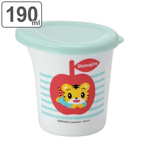 年中無休 トレーニングカップ フィーディングドリンクカップ しまじろう ボーダー 190ml 蓋付き キャラクター 日本