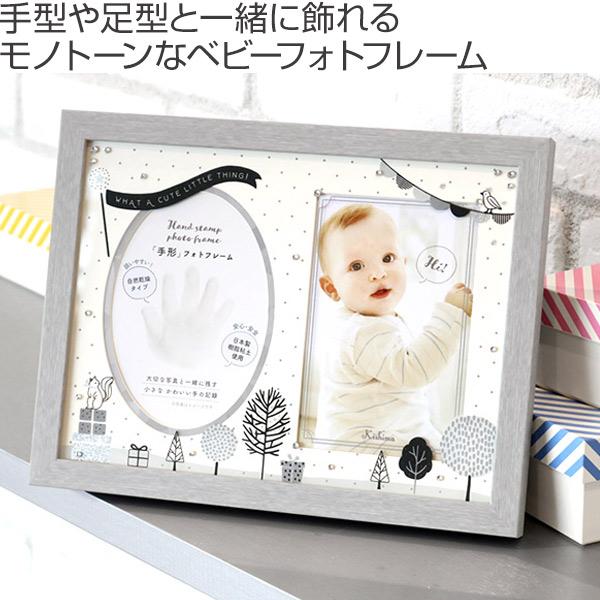 フォトフレーム 手形 足型 粘土 赤ちゃん Nord Porte 写真立て フォト フレーム 足形 手型 卓上 ベビー 子供 3328 リビングート ヤフー店 通販 Yahoo ショッピング