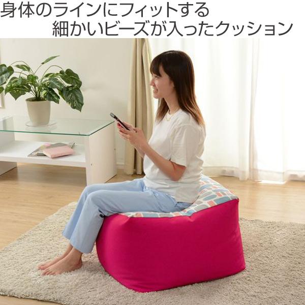 セルタン ビーズクッション 幅59cm 柄入り ビーズソファ ビーズ