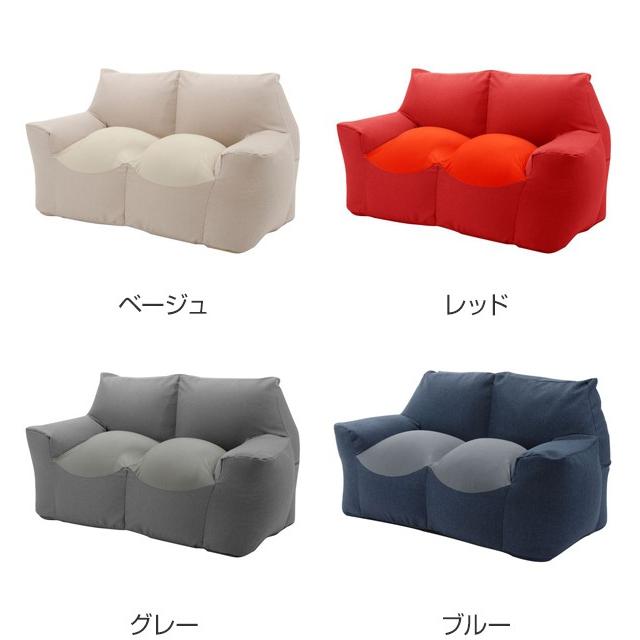 ビーズソファ 幅130cm 2人掛け ビーズクッション ひじ掛け ビーズ