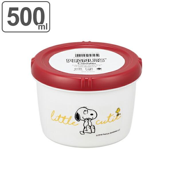 SNOOPY（スヌーピー） 保存容器 500ml 丸型 キャニスター （ フード