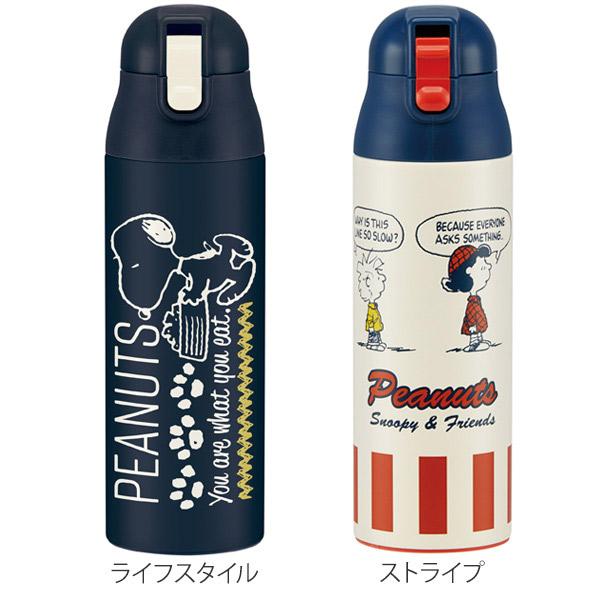 スケーター 特価 水筒 ステンレス 直飲み ワンプッシュステン スケーター 特価 水筒 ステンレス 直飲み ワンプッシュステン