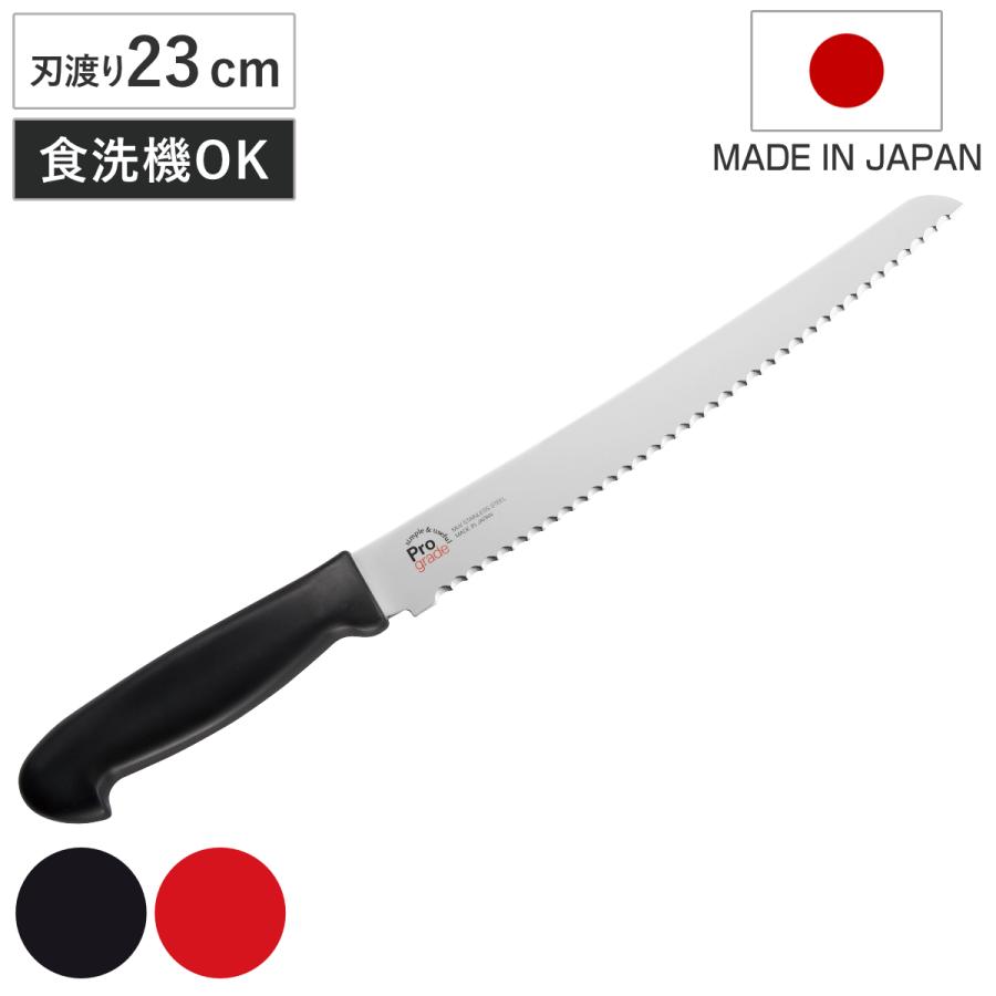 GLOBAL-PRO レア　パン切り包丁　研ぎ、文字入れ済み glb-bk-img1.jpg