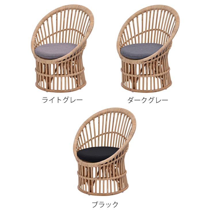 グレー　ラタン　籐　チェアー 籐 パーソナルチェア クッション付 ラタン製 座面高40cm （ ラタン