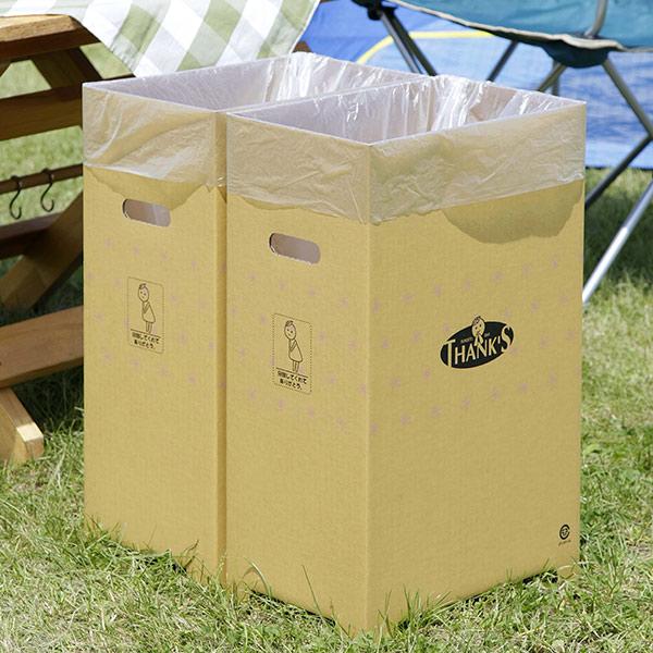 ゴミ箱 4枚入り 45L ダンボール 撥水加工 ダストボックス ごみ箱