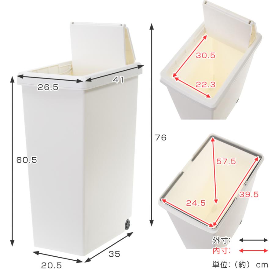 ゴミ箱 45L スライドペール 無地 ふた付き （ ごみ箱 45リットル スリム スライド蓋 キッチン 分別 ダストボックス 縦型 ）｜livingut｜08