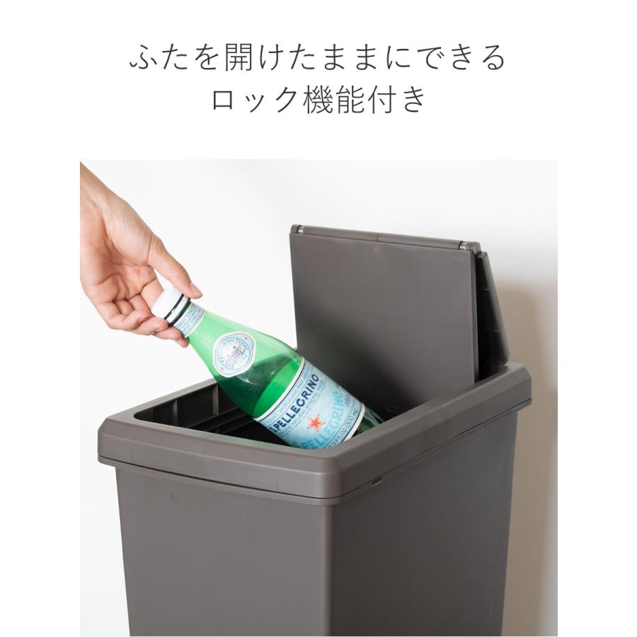 ゴミ箱 45L 同色2個セット スライドペール 無地 ふた付き （ ごみ箱 45リットル スリム スライド蓋 キッチン 分別 縦型 2個 まとめ買い セット ）｜livingut｜10