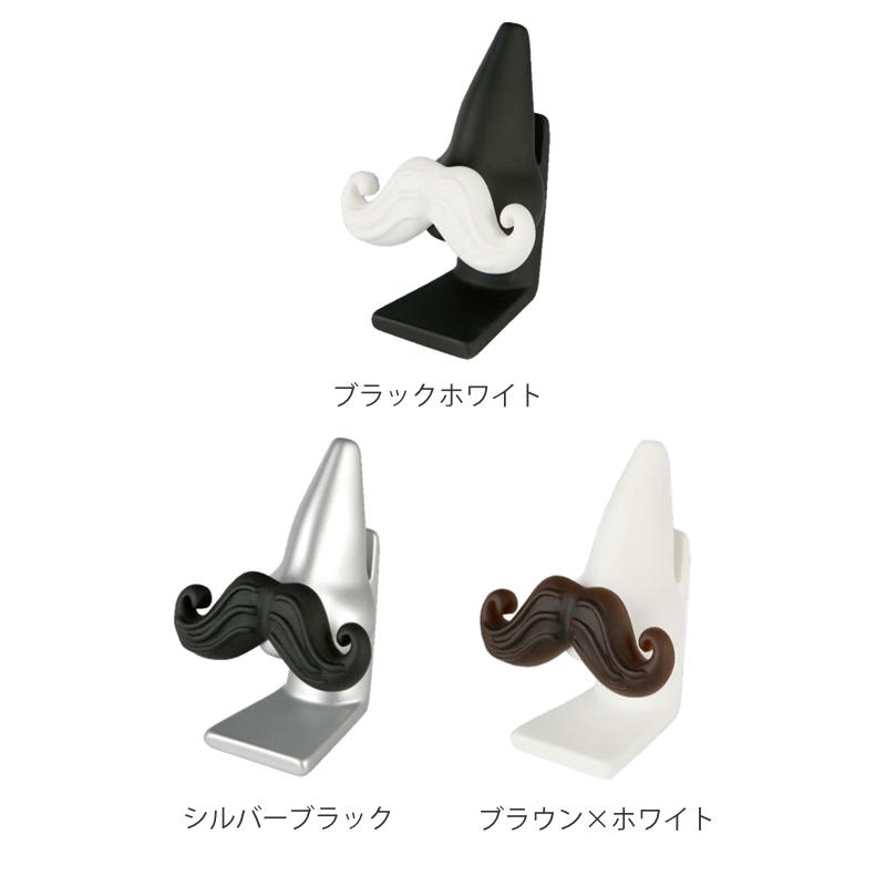 眼鏡スタンド グラスホルダー マスタッシュ 髭 ダルトン DULTON