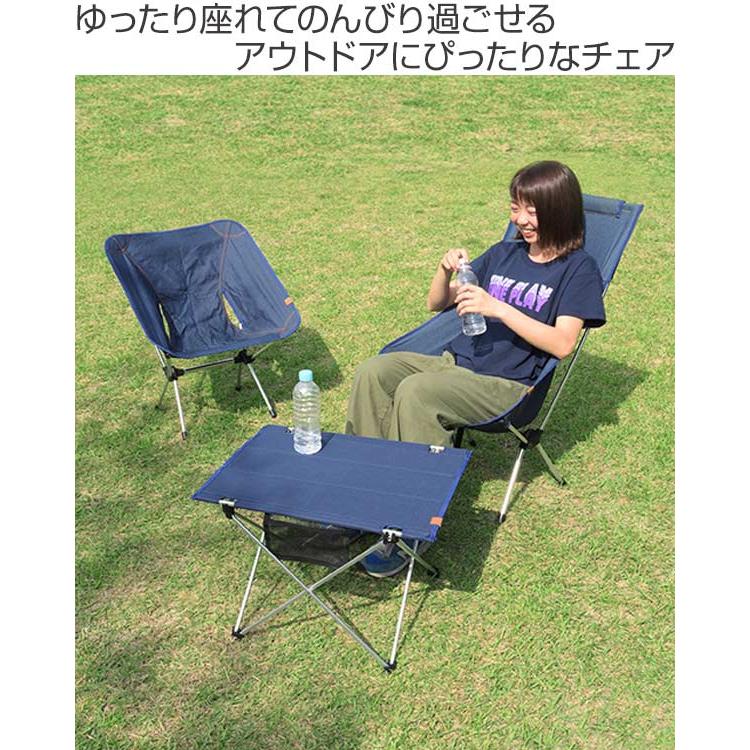 アウトドア イス 折りたたみ クイックハイチェア （ レジャー