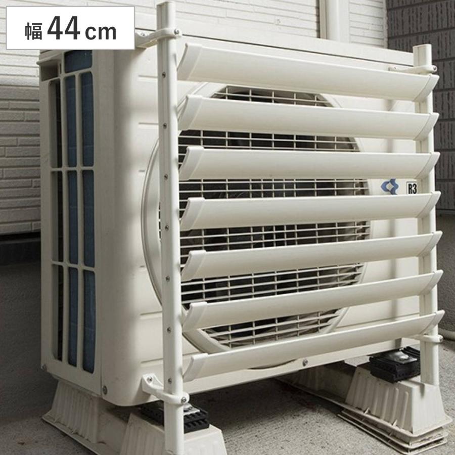 タカラ産業 室外機カバー ルーバー 幅44cm 室外機ルーバー 排気 タカラ産業 室外機カバー ルーバー 幅44cm 室外機ルーバー 排気