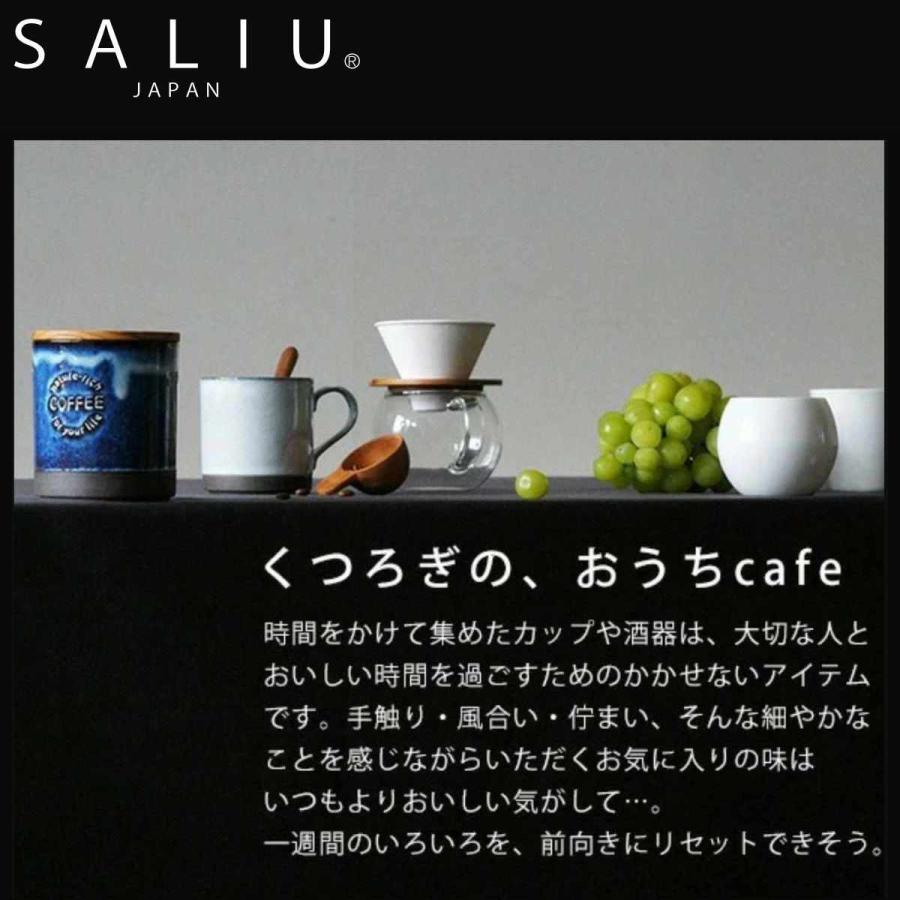 SALIU 飯碗 11cm 小 陶器 ( お碗 食器 和食器 日本製 食洗機 SALIU 飯碗 11cm 小 陶器 ( お碗 食器 和食器 日本製 食洗機