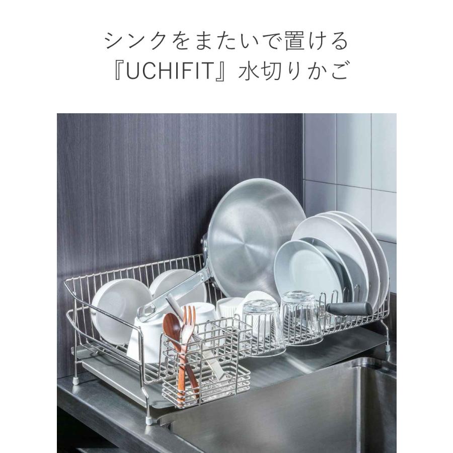UCHIFIT 水切りラック ステンレス水切りカゴ 幅29.5cm ( ウチ UCHIFIT 水切りラック ステンレス水切りカゴ 幅29.5cm ( ウチ