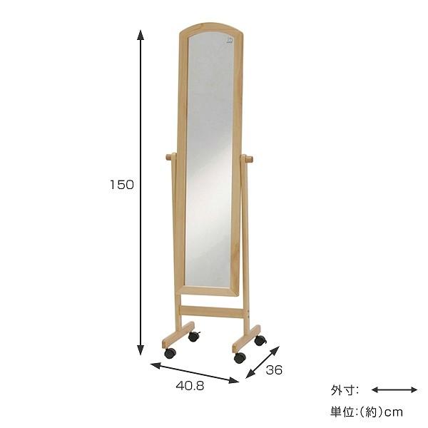 スタンドミラー 高さ150cm キャスター付き ハーフサークルミラー 姿見
