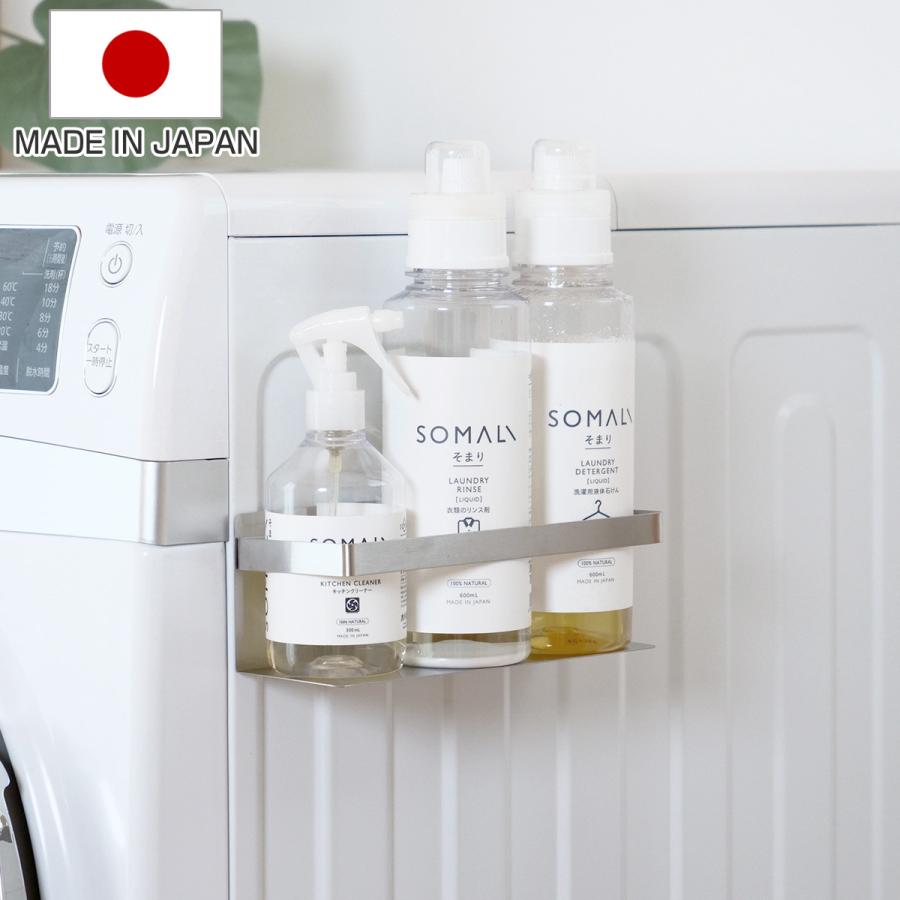 ピタッとステンレスボトルホルダー 日本製 （ すき間収納 隙間 隙間