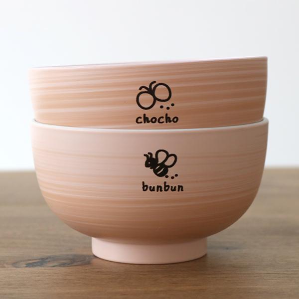 お椀 250ml 汁椀 お茶碗 sora ソラ 子供用 食器 プラスチック 日本製