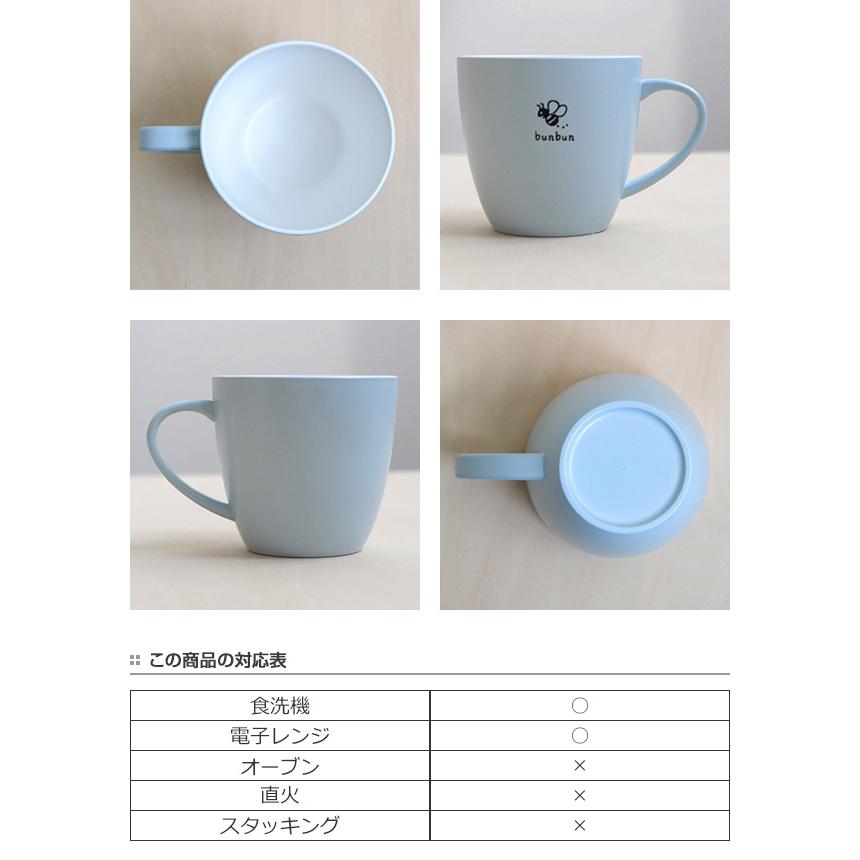 マグカップ 200ml sora ソラ 子供用 コップ 持ち手付き 食器