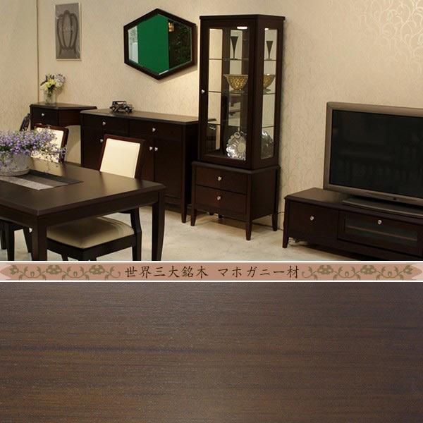 新しいテレビ台 ローボード 天然木 クラシック調 クラッセ 幅150cm （ 開梱設置 テレビボード テレビラック TV台 TVボード TVラック ロータイプ ）