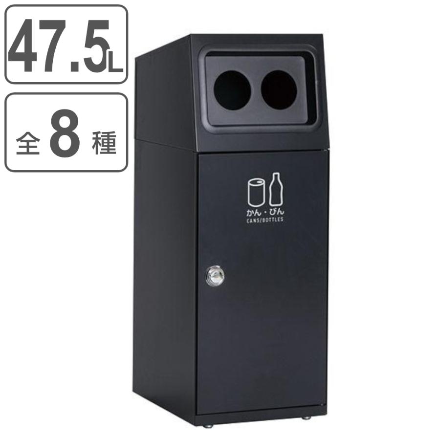 小原産業 フタ付きダストボックス 7型TYPE TB-5511 ブラック : 4952215014784 : オートバックスYahoo!ショッピング店  - 通販 - Yahoo!ショッピング