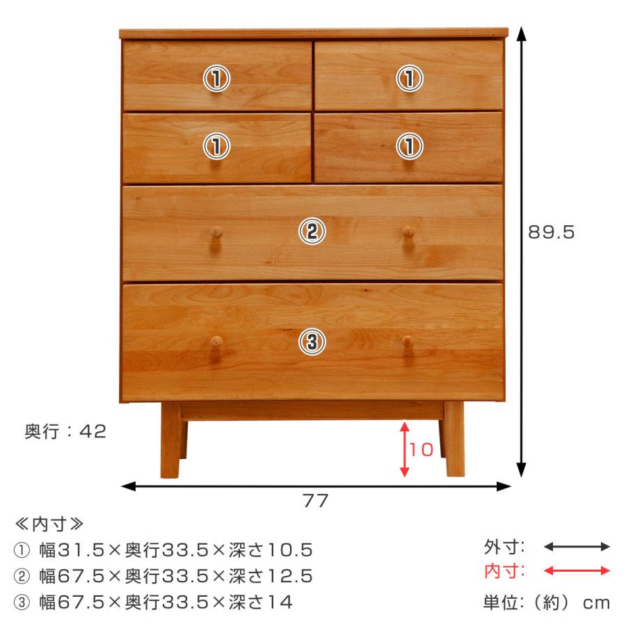 吉桂 ミドルチェスト 幅77cm 4段 天然木 アルダー 無垢材 完成品 吉桂 ミドルチェスト 幅77cm 4段 天然木 アルダー 無垢材 完成品