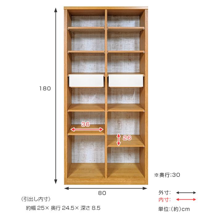 アルファタカバ 本棚 幅80cm 高さ180cm ブックシェルフ 可動 アルファタカバ 本棚 幅80cm 高さ180cm ブックシェルフ 可動