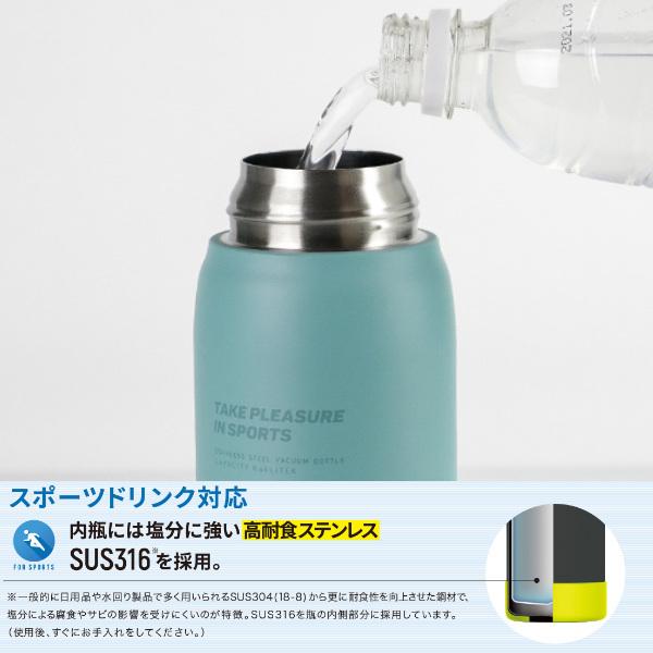 水筒 ステンレス スポーツドリンク対応 ストロータイプ 680ml （ 保冷専用 ステンレスボトル ストローボトル スポーツ飲料対応 ）｜livingut｜07