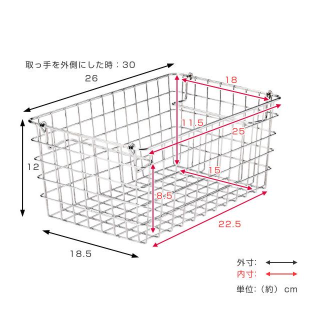 小物収納 ワイヤー収納BOX 幅26×奥行18.5×高さ12cm （ ワイヤーバスケット 収納ボックス ワイヤー収納 バスケット かご 収納 ）｜livingut｜03