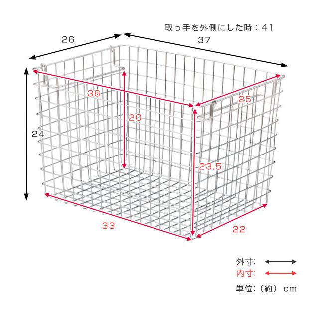 ちどり産業 小物収納 ワイヤー収納BOX 幅37×奥行26×高さ24cm ちどり産業 小物収納 ワイヤー収納BOX 幅37×奥行26×高さ24cm
