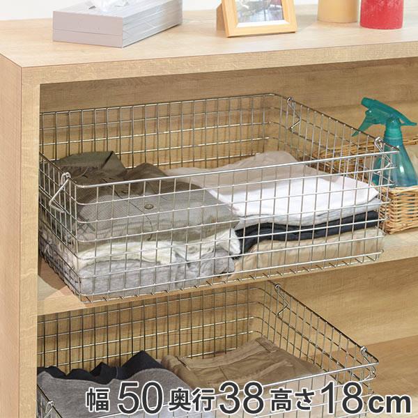 ちどり産業 小物収納 ワイヤー収納BOX 幅50×奥行38×高さ18cm ちどり産業 小物収納 ワイヤー収納BOX 幅50×奥行38×高さ18cm