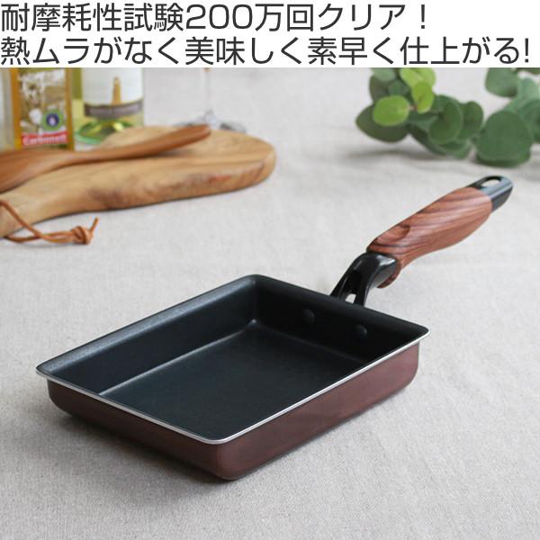 玉子焼き器 IH対応 日本製 和楽プラス （ ガス火対応 卵焼き器